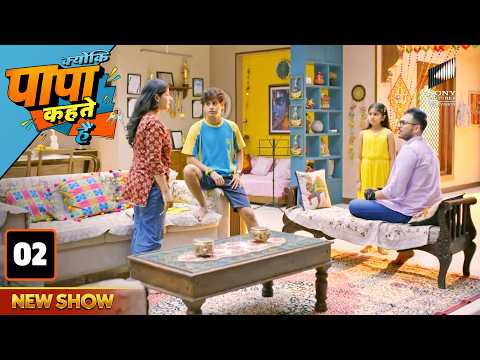 Pawan Se Naraaz Huye Bhai-Behan, Kaise Milegi Maafi? | Episode - 02 | Kyunki Papa Kehte Hain