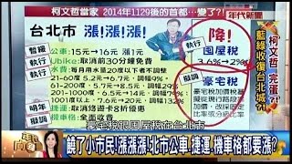 04112016 年代向錢看