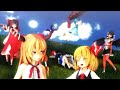 【東方MMD紙芝居】ルーミアと萃香の幻想郷ぷちツアー
