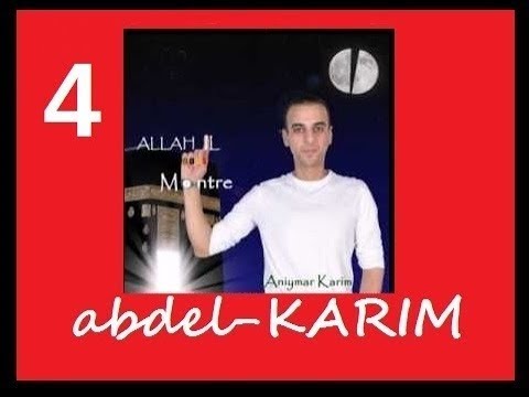 anachid islamia wael jassar anachid islamia wael jassar