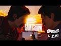 Saints Row END LIVE 🔥 Tamil Gameplay | GTA Style Game in Tamil | Commander VKI