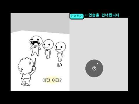 [리듬세상 DS] 코러스맨 참 잘했어요