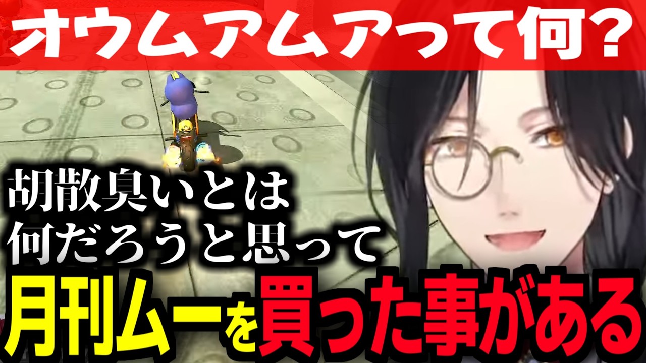 ノコビに弄ばれ内なる乙女が出るシェリン·バーガンディー【マリオカートワールド/にじさんじ/切り抜き】