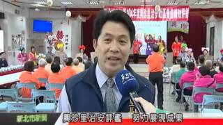 天外天新聞1041224 09興珍里治安評鑑  努力展現成果