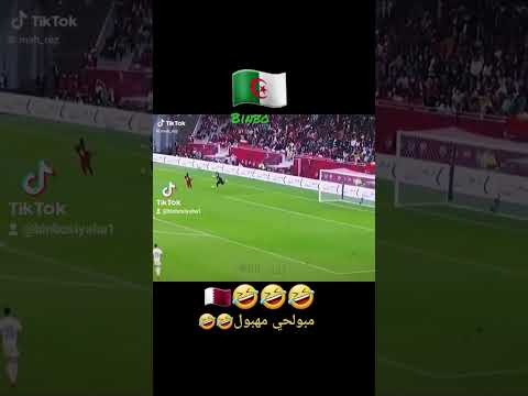 لقطة مبولحي مع قطر ههعهه