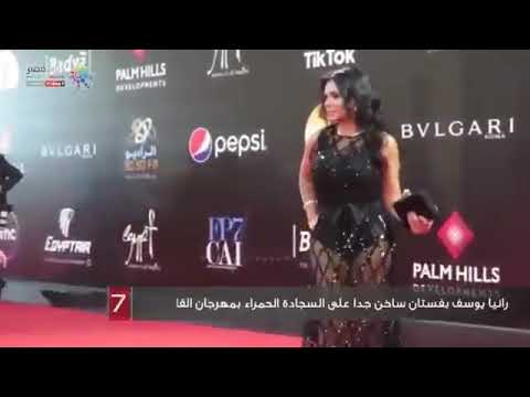 An Egyptian Actress Raniah Yousief Was Charged With Obscenity After Wearing This Dress At A Film