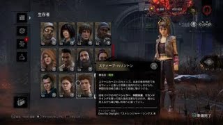 Dead by Daylight_2021070209