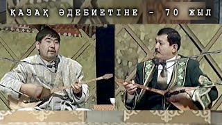 АЙТЫС 2004 жыл | СЕРІК ҚҰСАНБАЕВ - БАЛҒЫНБЕК ИМАШЕВ | 5 ЖҰП