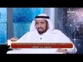 الدكتور طارق السويدان يرد علي الوهابية ويدافع عن الاشاعره والماتريدية