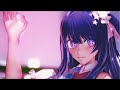 【推しの子MMD】ラビットホール【星野アイ】