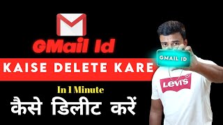 GMail Id Kaise Delete Kare 2021| How To? Google Service, Google Account Kaise Delete Kare in 1Minute