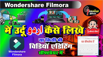 How to Write URDU/ARABIC in Filmora 9 |Complete Step by Step Guide फिलमोर में उर्दू /अरबिक कैसे लिखे