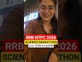 RRB NTPC Marathon Class | RRB NTPC Science Marathon #rrbntpcmarathonclass #rrbntpcscience #ntpc #rrb