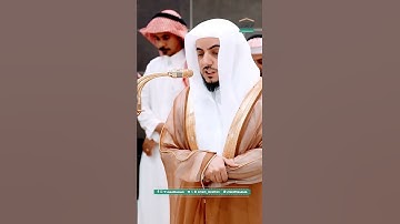 تلاوة لسورة الفاتحة للشيخ الوليد الشمسان
