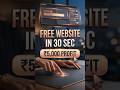 30 Sec mein Free Website Kaise Banayein? 💸 (₹5,000 Profit Hack) #TheSmartCreator #Shorts #aipower