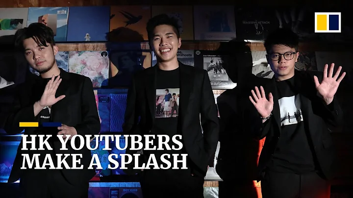 From online to onstage: Hong Kong YouTubers make a splash through Trial & Error - DayDayNews