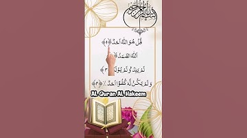 AL-IKHLAS (سورة الاخلاص) - Egzon Ibrahimi #egzonibrahimi #ikhlas #سورة_الإخلاص