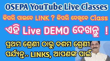 OSEPA YouTube Live Class || How to Watch Live Classes || How to Get Links || How to Subscribe ||