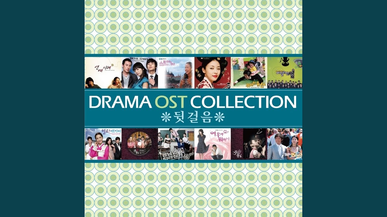 Heaven forbid (하늘이여 제발 (드라마 `주몽`))