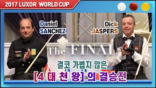 [2017 룩소르 3쿠션 월드컵] Final 딕 야스퍼스 Dick JASPERS vs 다니엘 산체스 Daniel SANCHEZ / 전반 / 4대천왕중 두 명이 결승에서 만나면
