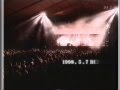 UNDERWORLD テクノリーダー 
