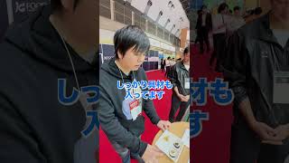 『イカゲーム』とコラボも bibigoの韓流フードが絶品【FOODEX JAPAN 2025】