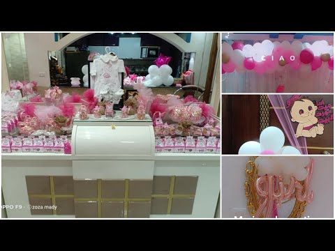 بورك في الموهوب وشكرتم الواهب وبلغ اشده ورزقتم بره تعالو شوفو سبوع رانسي حفيدتي