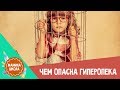 Как можно навредить своему ребенку. Смотреть каждой маме