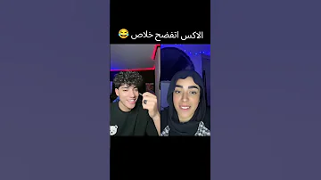 محمد وحبيبه غير Mo0o 8 M7md محظور دلوقتي HaBiBa MaGdy F 