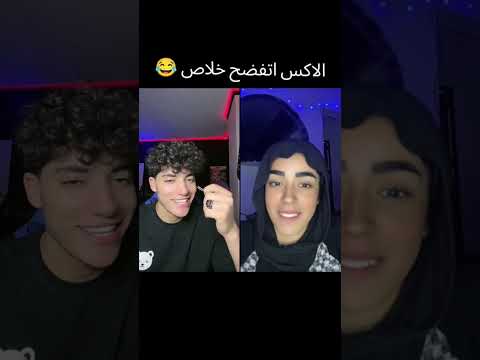 محمد وحبيبه غير 0 8 7 محظور دلوقتي   