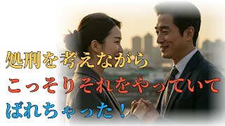 [実話] 妻を失った私が義姉と禁断の関係に··· 許されない #実話 #感動 #禁断の恋 #義姉 #涙腺崩壊