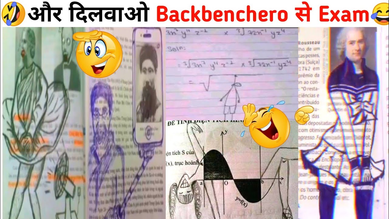 Backbenchers 😈 के सबसे फाड़ू कांड 🤣 | Funny Backbencher Answers #funny ...