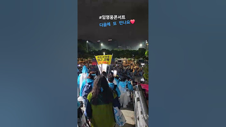 임영웅 콘서트 상암월드컵경기장에서의 마지막날! 아쉽지만 다음을 기약하며...! #임영웅 #imhero #임영웅상암콘서트 #임영웅상암콘 #영웅시대 #임영웅콘서트 #다음에