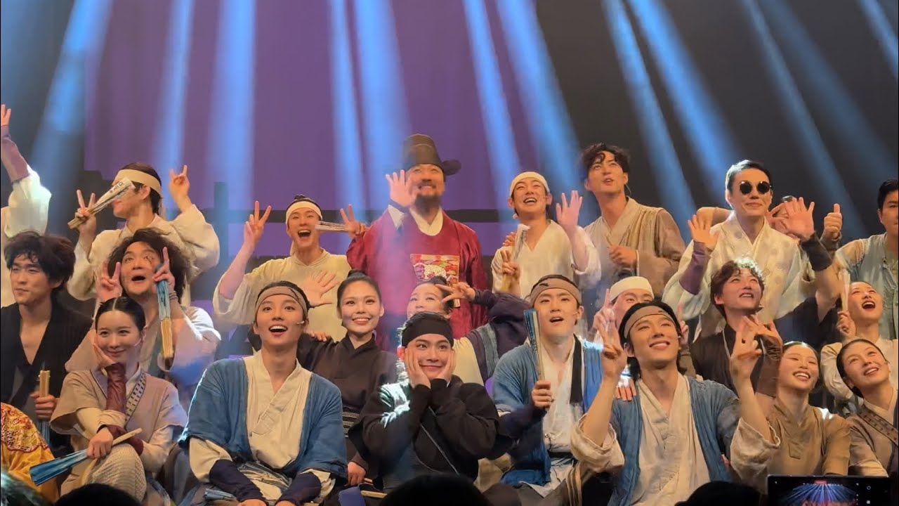 250720 스웨그에이지 외쳐, 조선! - 잔칫날 커튼콜
