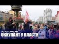 Оккупант у власти // Память погибших воинов -- преступление!?