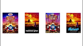 I Want To Go Home Geek Music Version