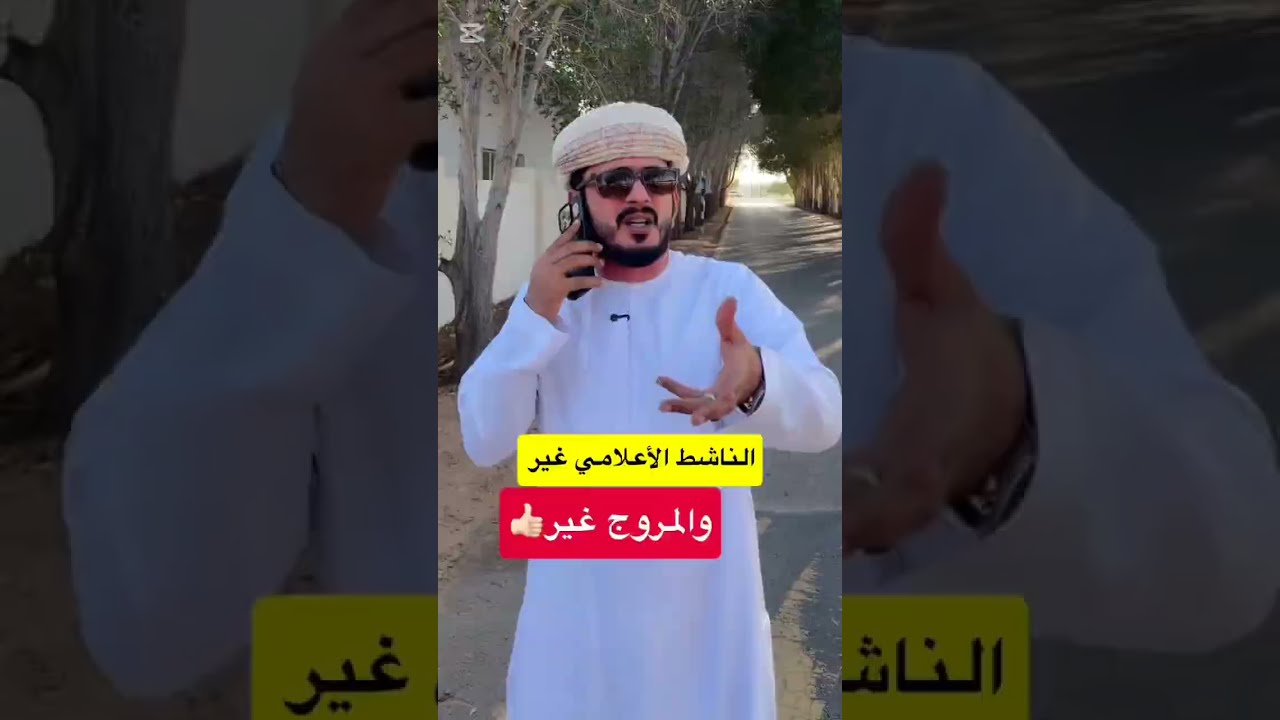 زهرة الامارات حرق أسعار في جعلان 🔥