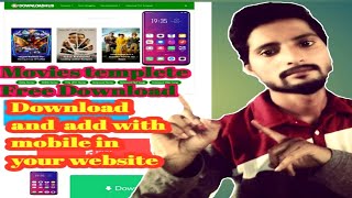 How to get free template for blogger||Top 1 Movie template||free Templete Download||downloadhub