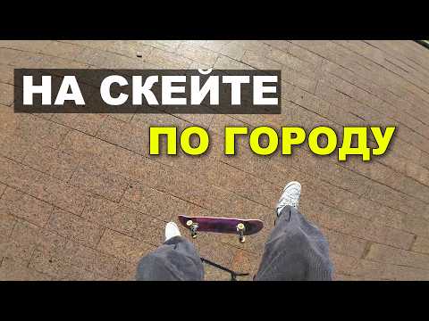 Looking for spots in eastern Moscow