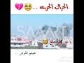 موال درعاوي حزين الك الله يا درعا
