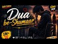 Dua Be-Shumaar 💔 | Heart Touching Sad Love Song | Broken Vibes | Full Song | New Song 2026
