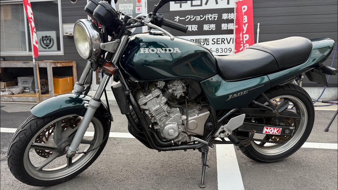 HONDA Jade 250 Exterior, Electrical, and Riding Video - YouTube