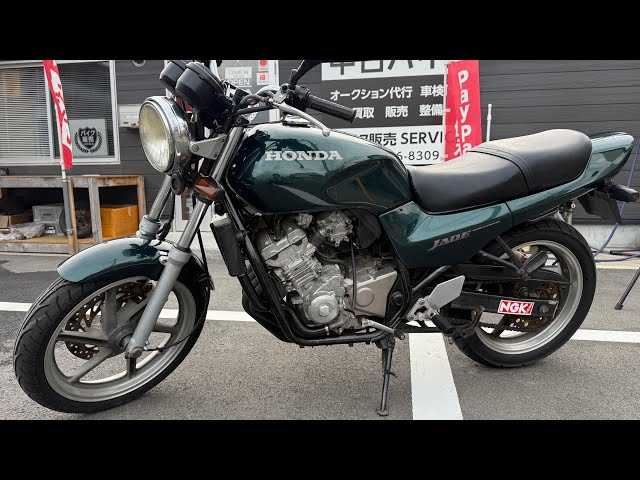 HONDA Jade 250 Exterior, Electrical, and Riding Video - YouTube
