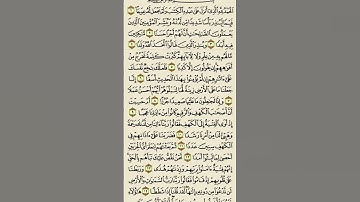 قراءة سورة الكهف يوم الجمعة سُنّة،وفيها أجر، والمداومة على ذلك سُنّة طابت جمعتكم