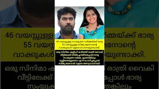 🙏 #youtubeshorts #trending #news #now