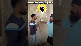 Switch off Phir light glow kar raha Hai 100% solution ||#reels #electrical #youtubeshorts