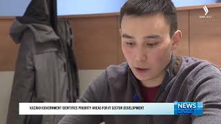 Kazakh government identifies priority areas for IT sector development | Silk way TV | Qazaqstan screenshot 5