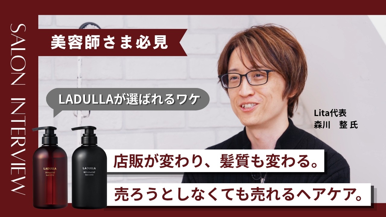 中野製薬 | 製品 | ラデュラ