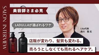中野製薬 | 製品 | ラデュラ