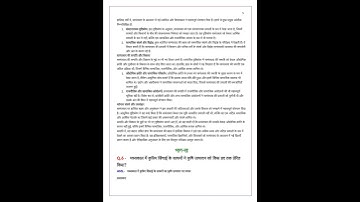 IGNOU MHI-05 Assignment 2024-25 | History of Indian Economy | Step-by-Step Guide & Solved Questions